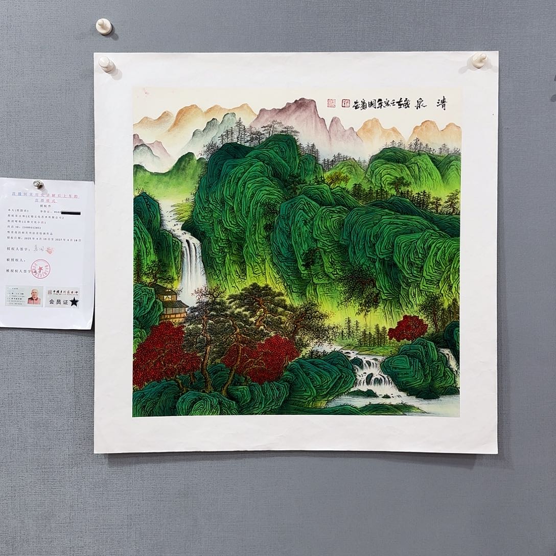 国画莫国宾国画作品选集