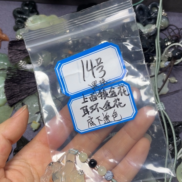 蛇纹石玉颈饰合金