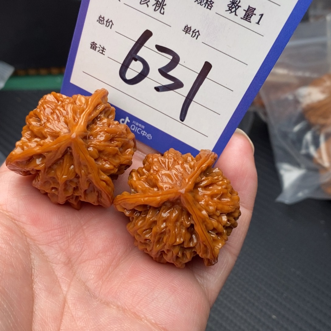 桃核把件盘山37mo