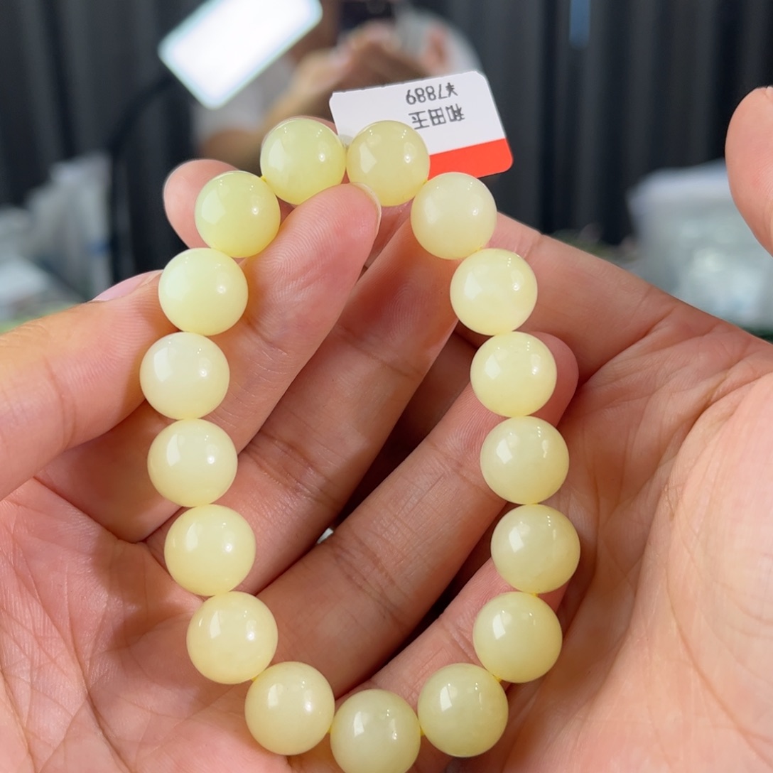 手链未镶嵌和田玉新疆若羌黄口卡11➕圆珠