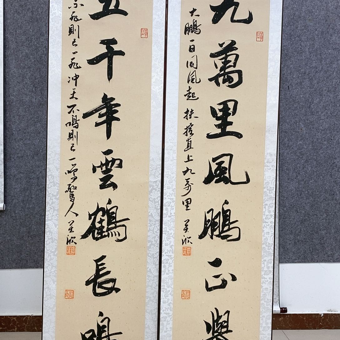 【闪购商品】书法书法作品书法作品