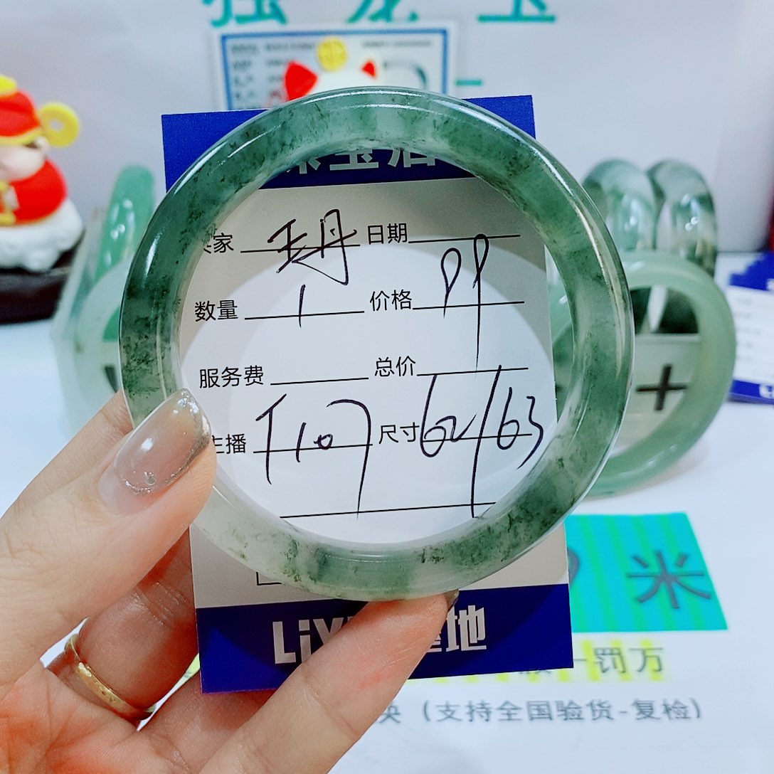 未镶嵌手镯石英质玉王*T107