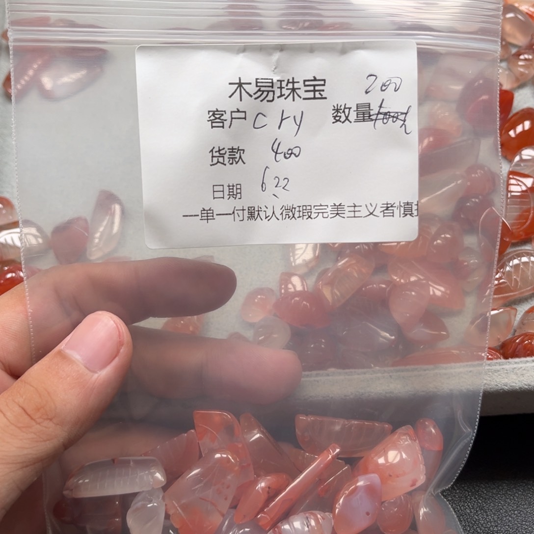 c***晶南红玛瑙串未镶嵌