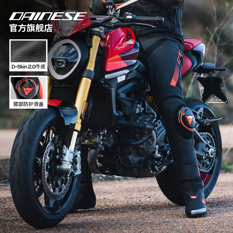 DAINESE/丹尼斯SUPER SPEED骑行皮裤摩托车耐磨防摔运动机车裤男
