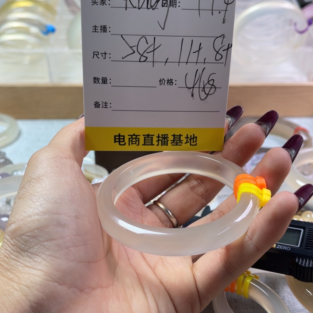 手镯玛瑙/玉髓未镶嵌R**y