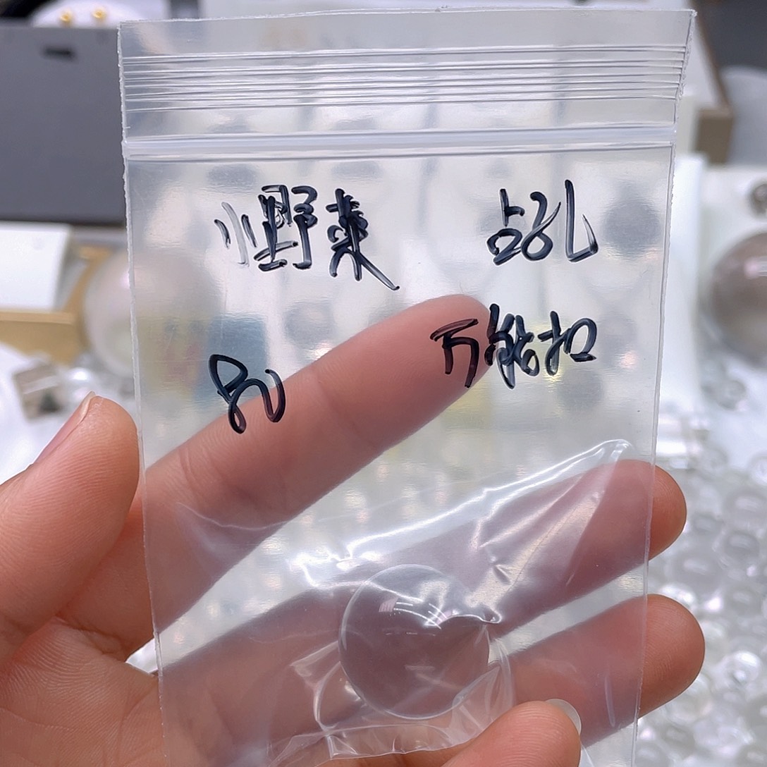 水晶非金属DIY吊坠