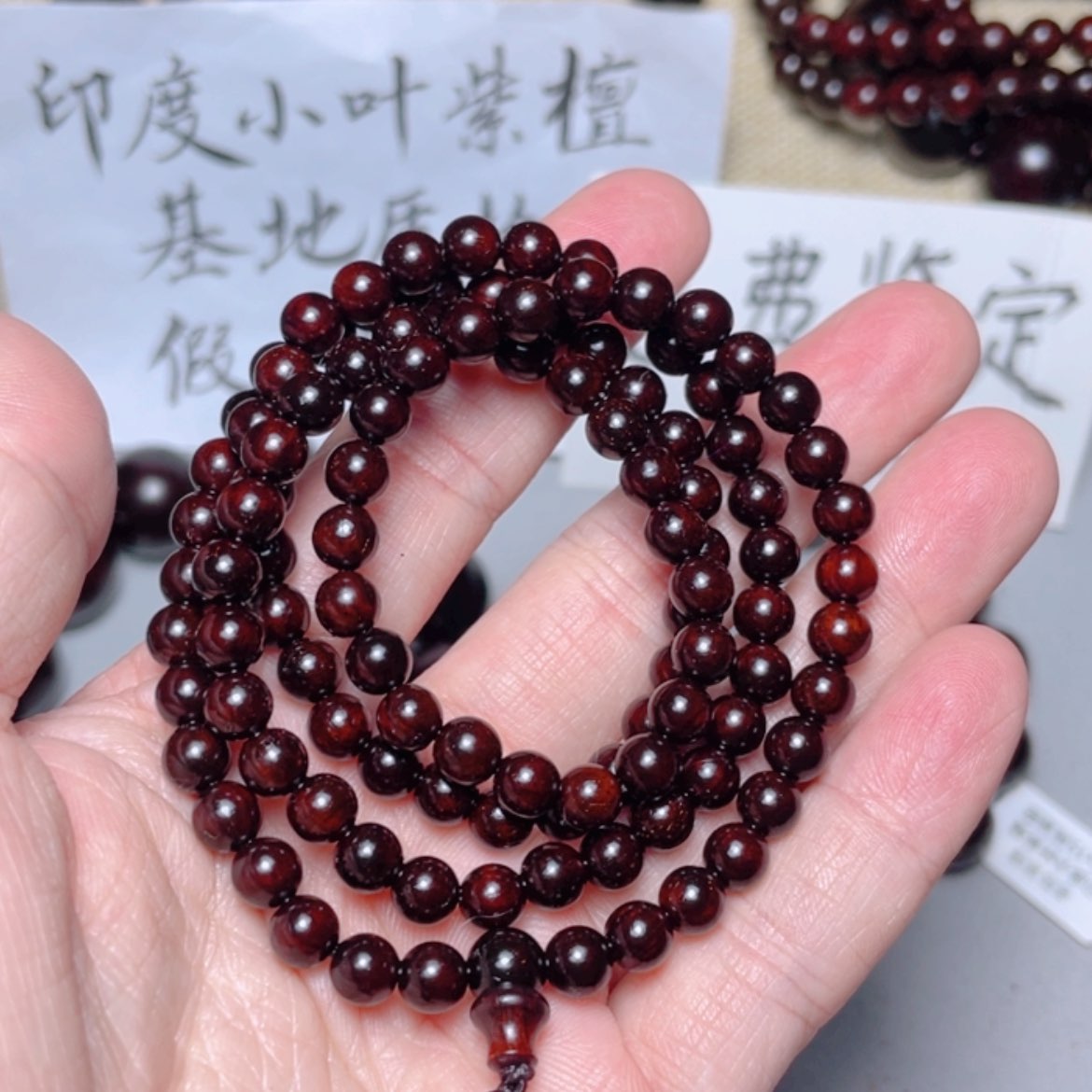 【闪购商品】小叶紫檀手串/手链0.6