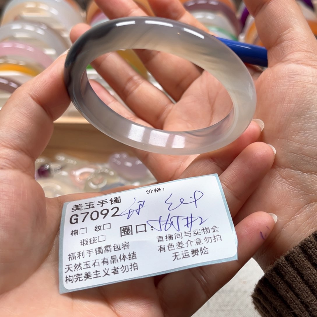玛瑙/玉髓手镯未镶嵌7092