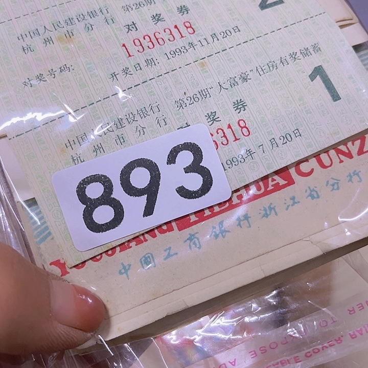 最***示8658967865896786588