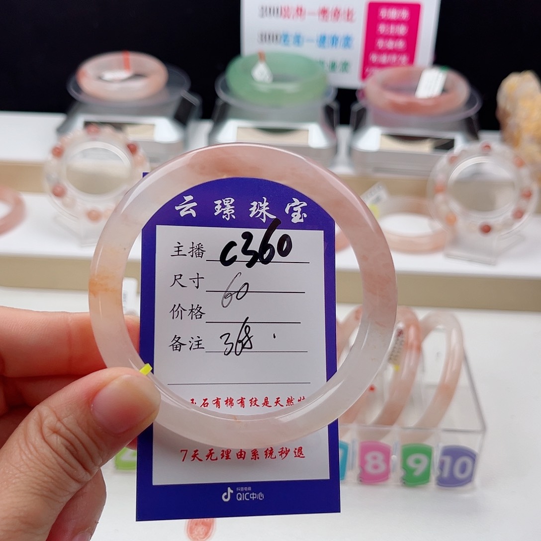 石英质玉未镶嵌手镯
