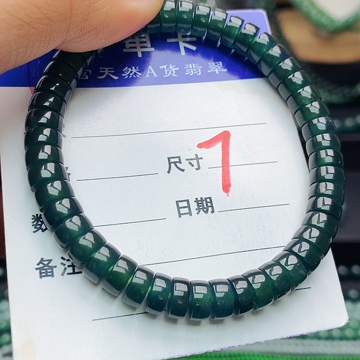 翡翠未镶嵌手链翡翠