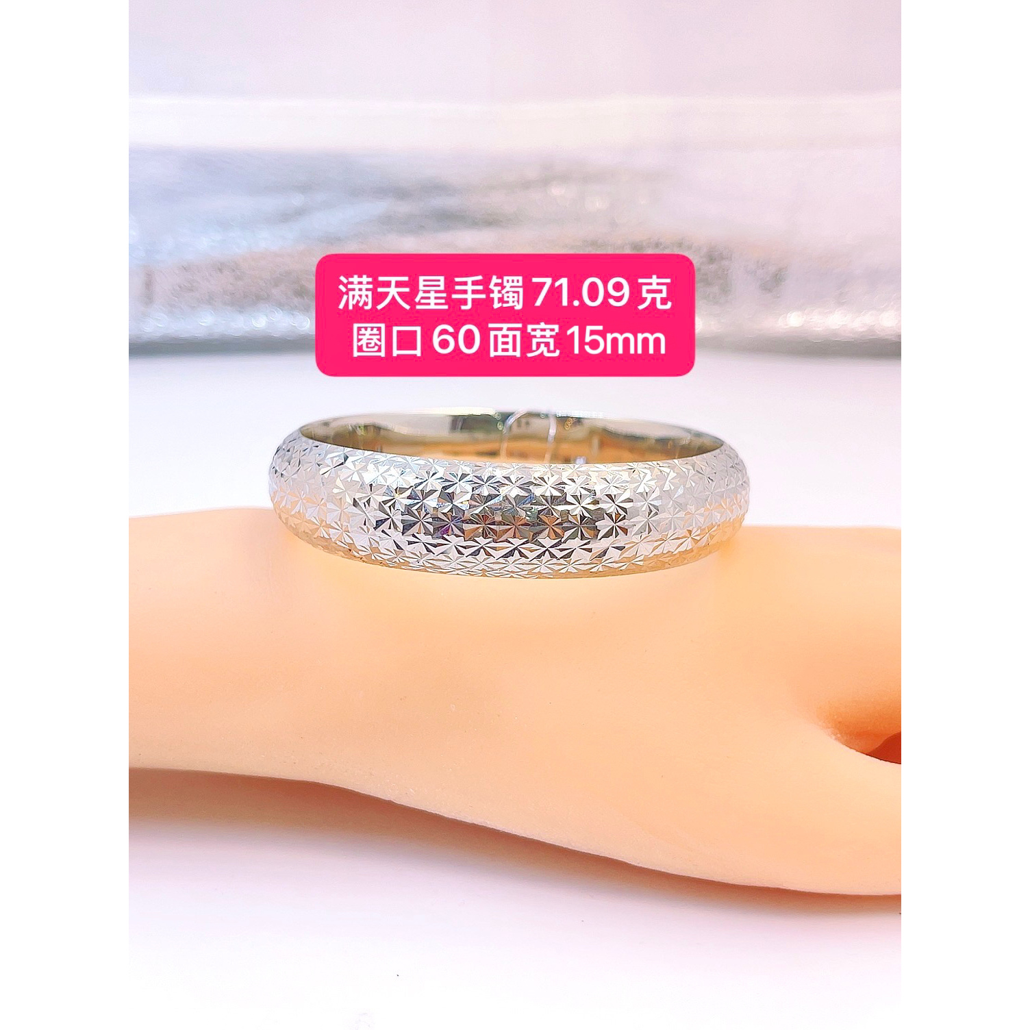 固口手镯（天津店）-Pt950铂金-链接内多款多样性发货一件