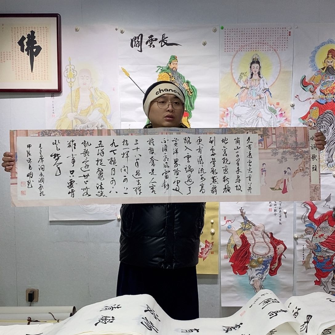 书法书法作品手写作品