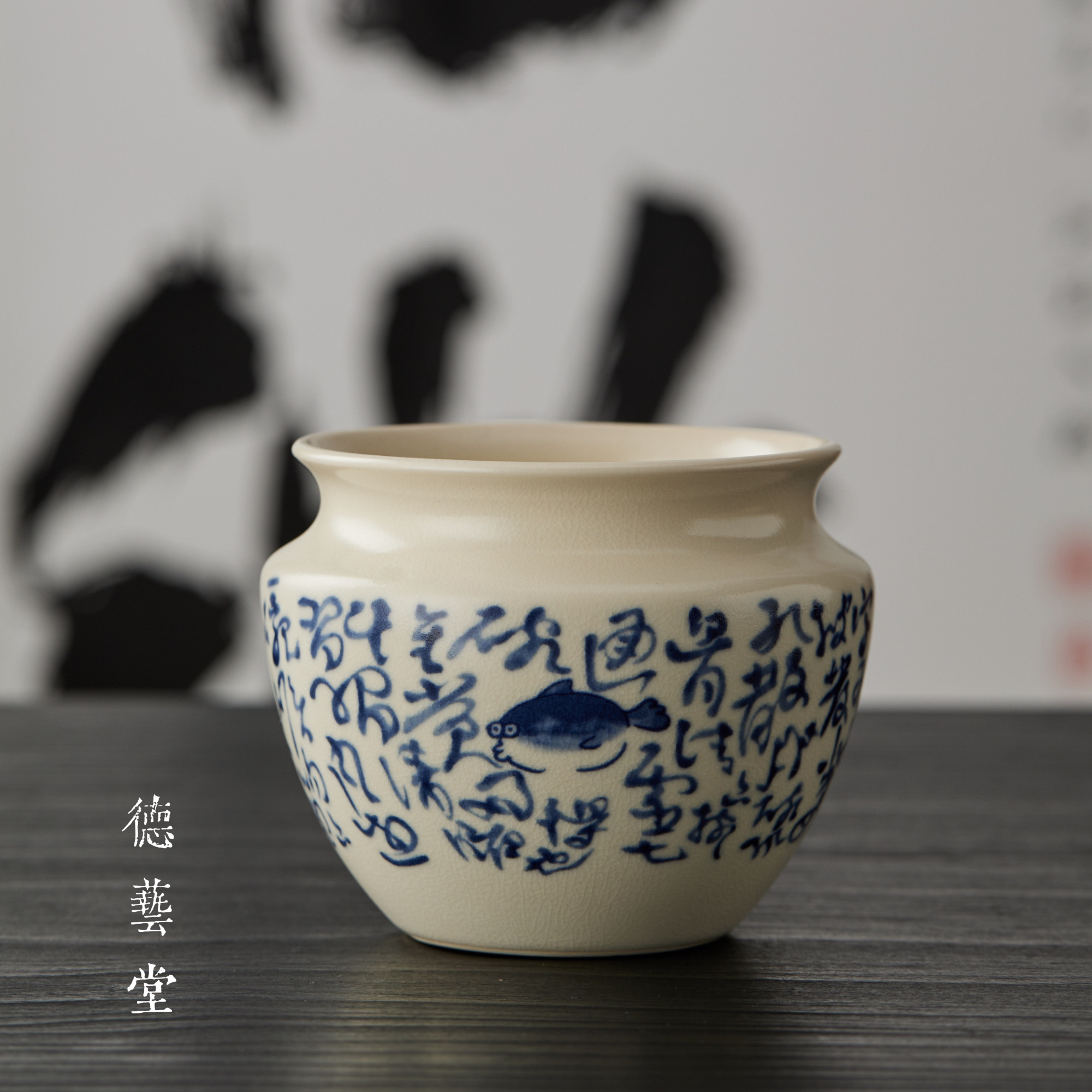 【德艺堂】苏打釉蓝色诗文建水