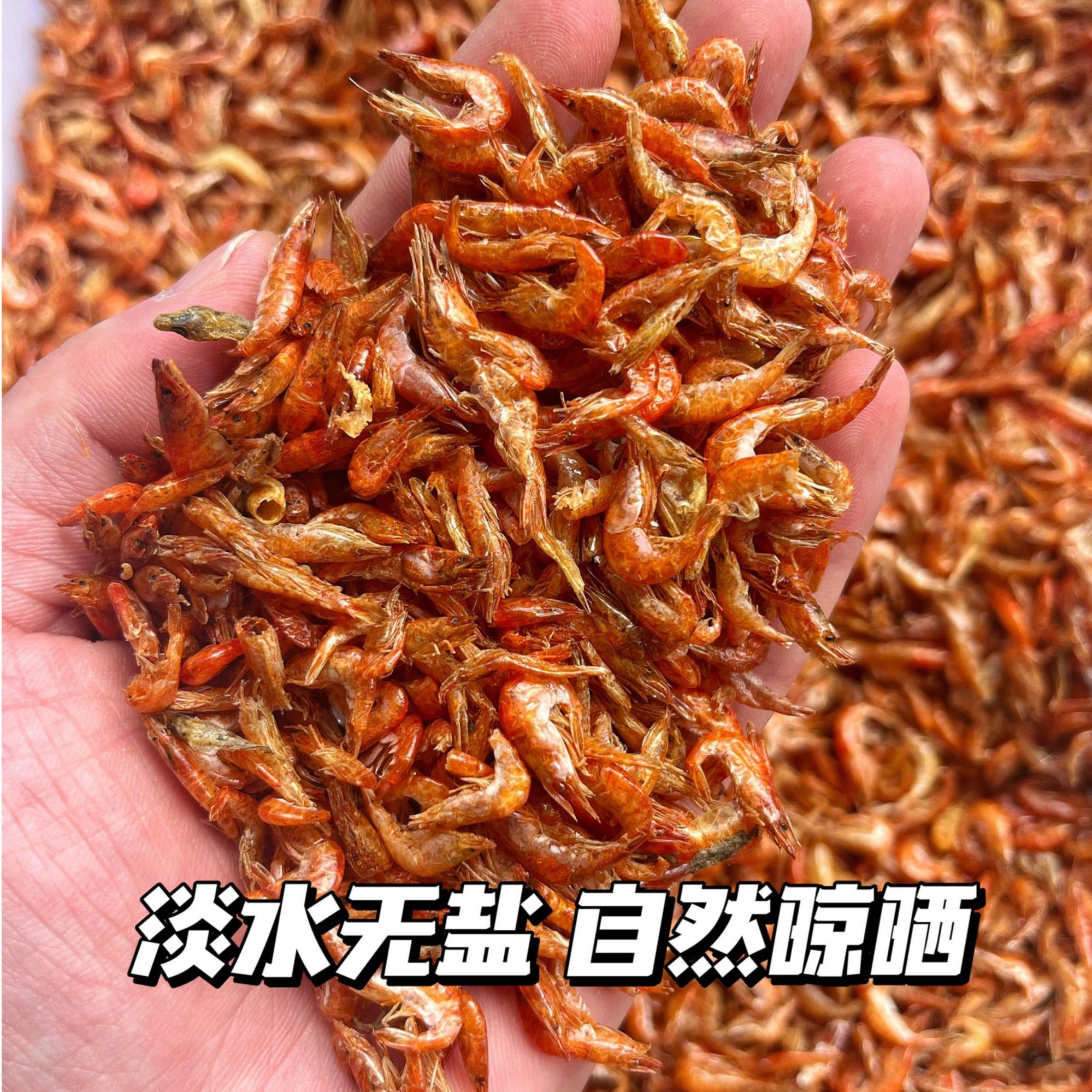 十二又龟粮虾干养龟饲料淡水无盐零食巴西龟草龟蛋龟养鼠养猫小宠