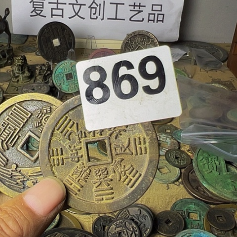 铜明*?复古文创工艺品