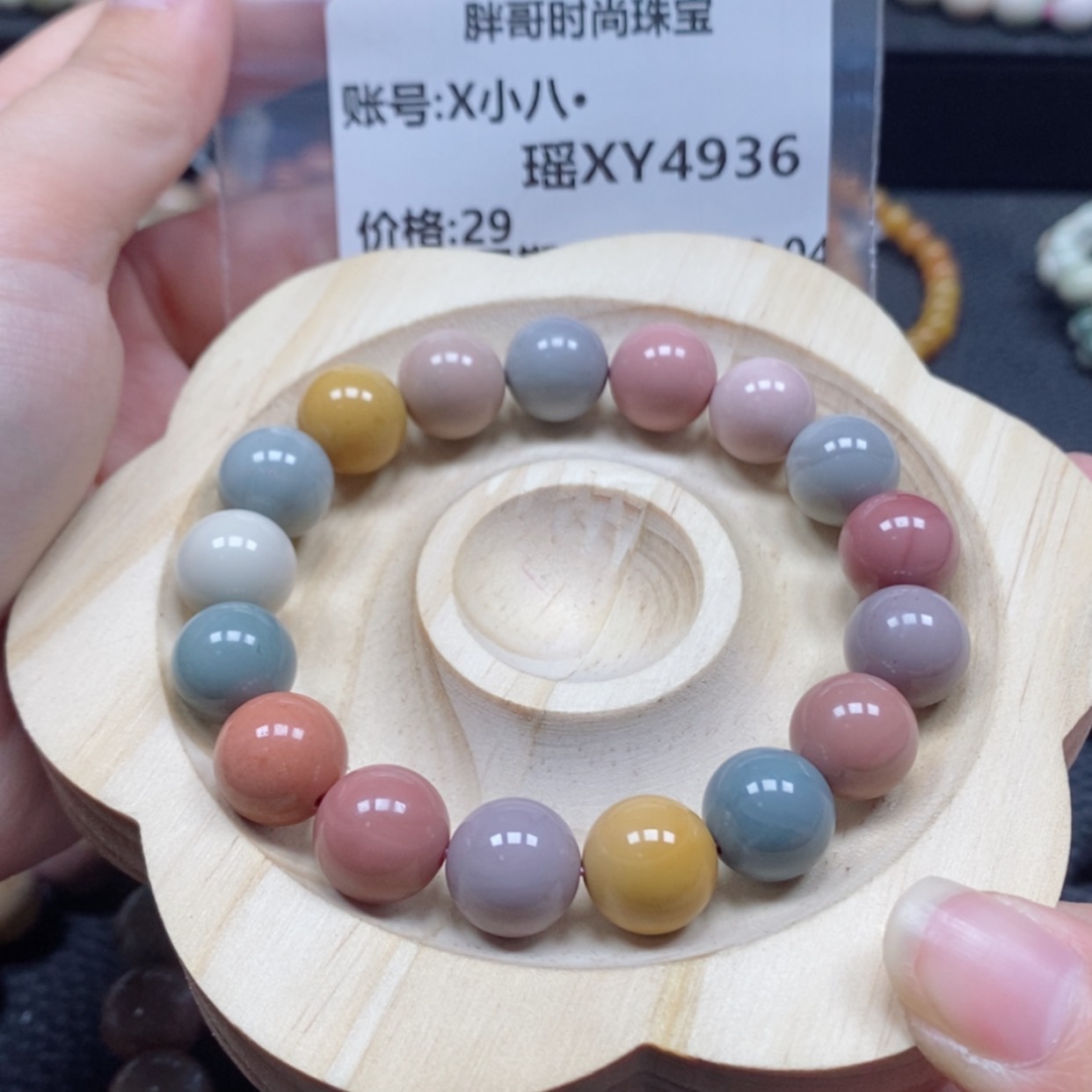 【闪购商品】石英质玉手链未镶嵌X**·4936