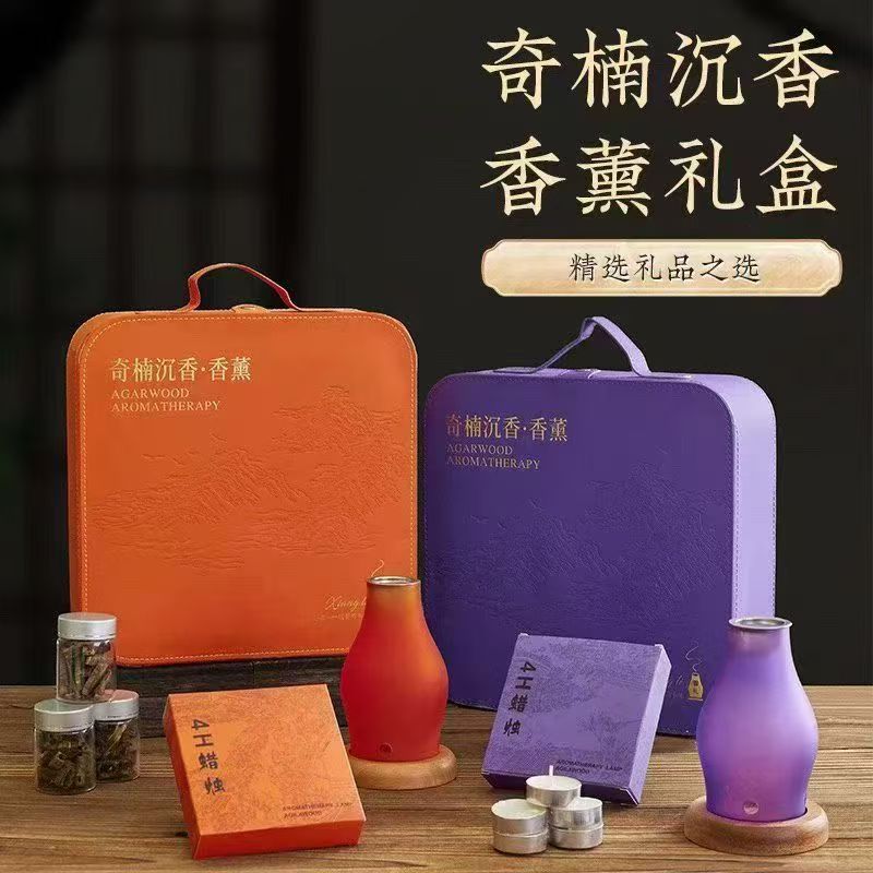 【沉香香薰灯礼盒】天然莺歌绿奇楠沉香紫/橙香薰礼盒套装
