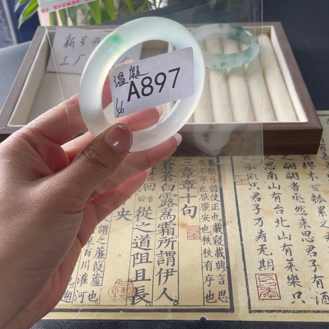 温***啦直播间897链接饰一物一拍