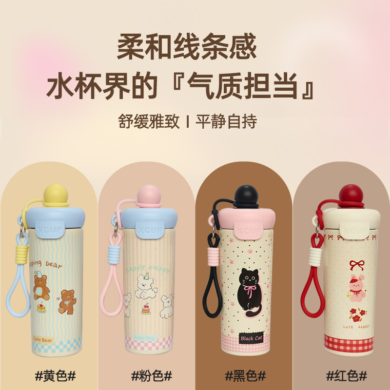 浮球冰霸杯高颜值不锈钢保温杯可爱随手杯便携提绳吸管杯女生水杯