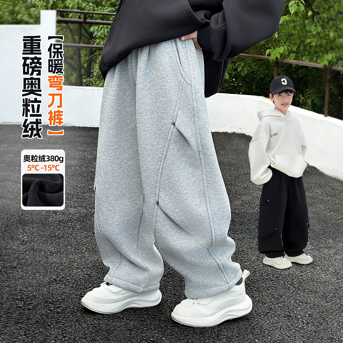 男童加绒裤子秋冬款2025新款中大童重磅奥利绒保暖直筒裤KZW3053