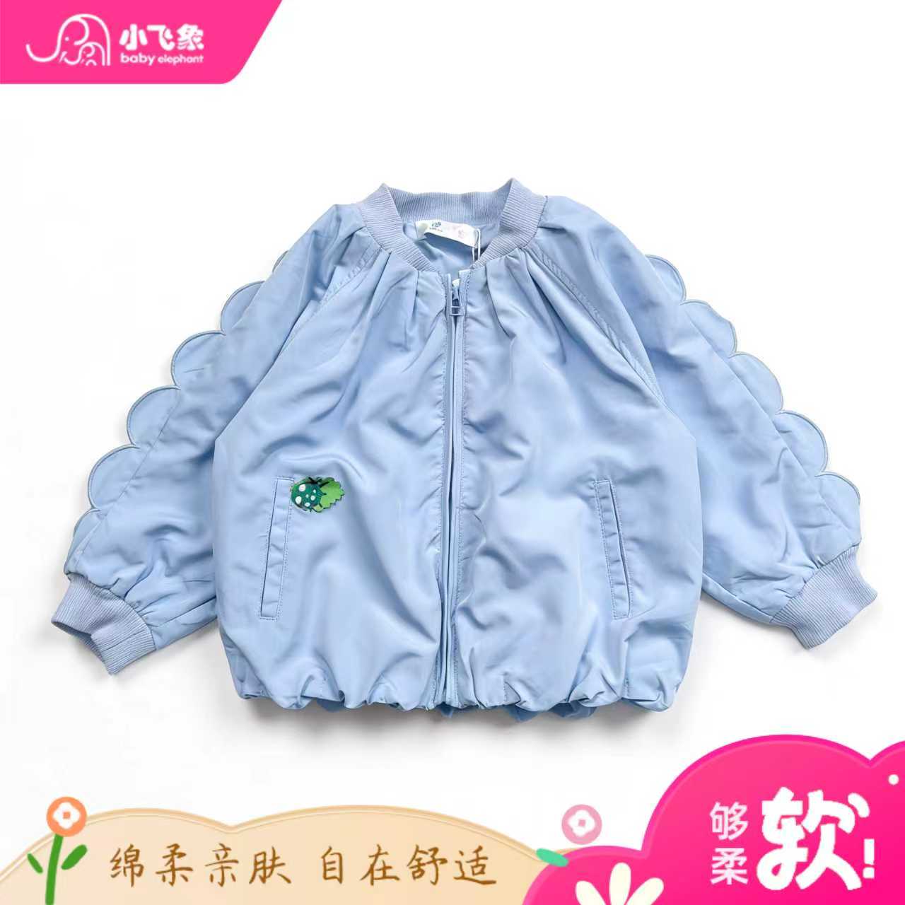 【小飞象】紫色棒球服外套855869
