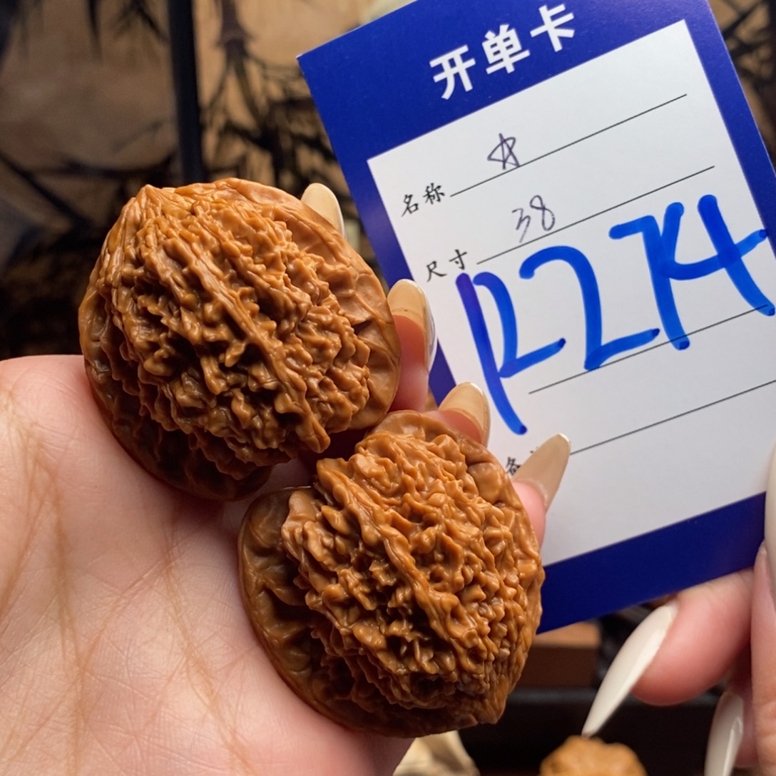 文玩核桃吊坠满天星38