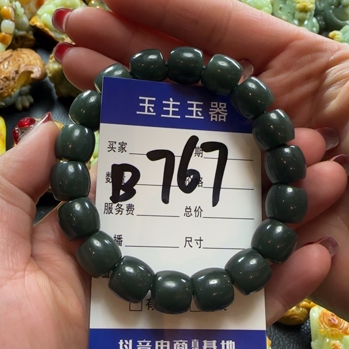 和田玉手串未镶嵌