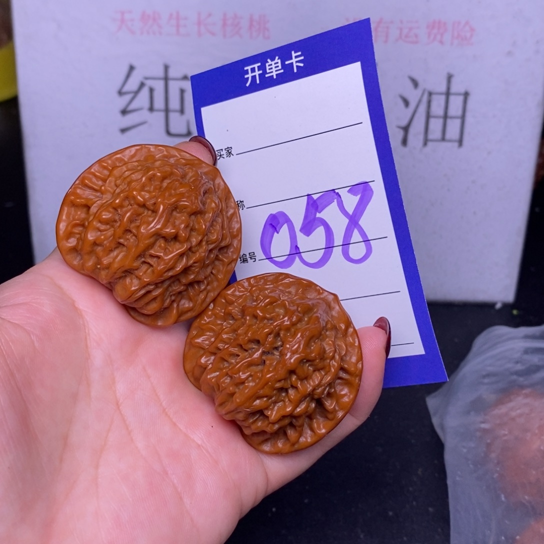 把件文玩核桃058/41.5盘龙纹