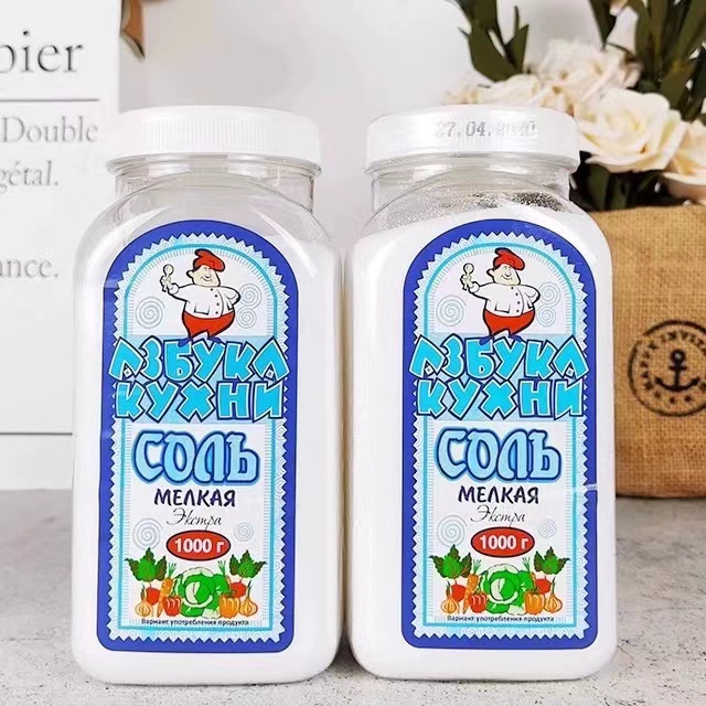 俄罗斯牌阿兹布卡厨房调味料无碘盐食用调味料1000g/2瓶（包邮）