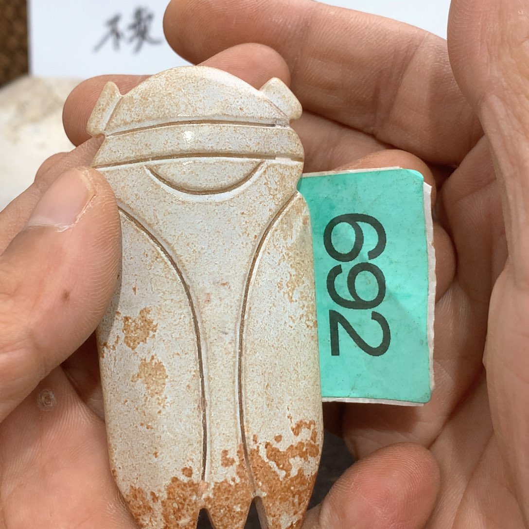 未镶嵌透闪石-蛇纹石玉颈饰