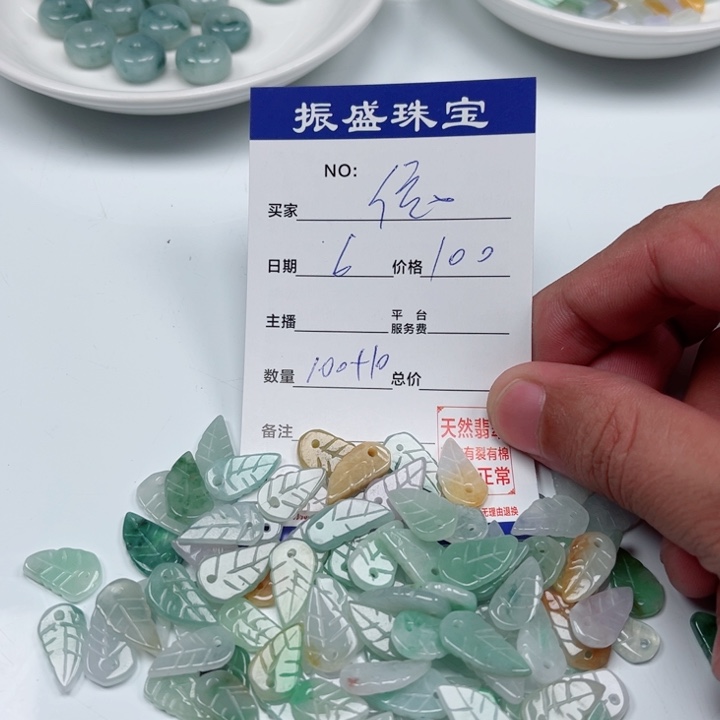 依***行翡翠未镶嵌颈饰Wwwwwwwww 
