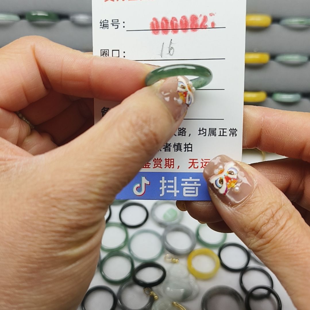 翡翠戒圈未镶嵌天然翡翠