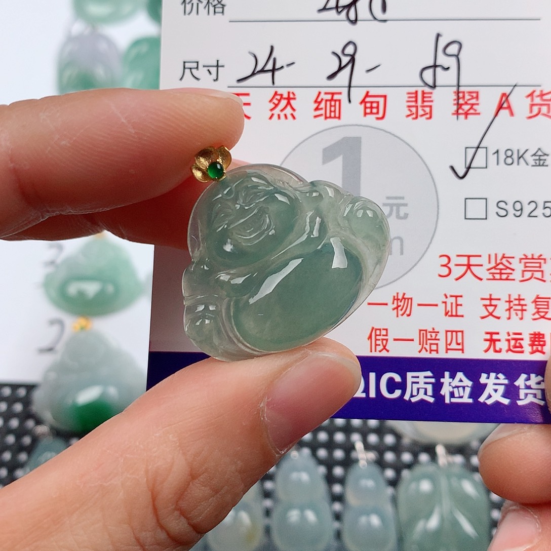 翡翠18K金镶嵌颈饰挂件