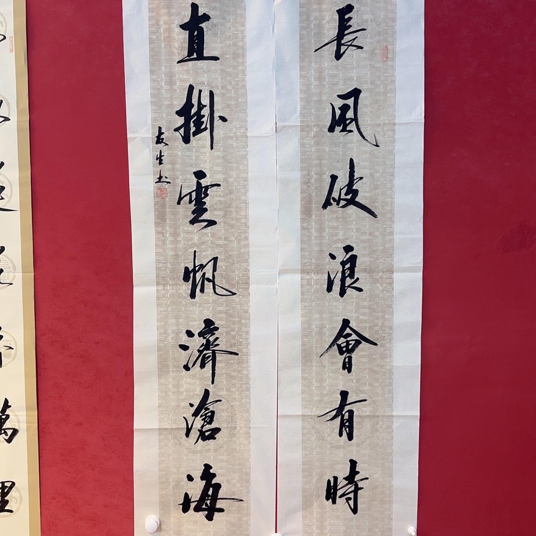 精品书画精品奖得天下大奖后