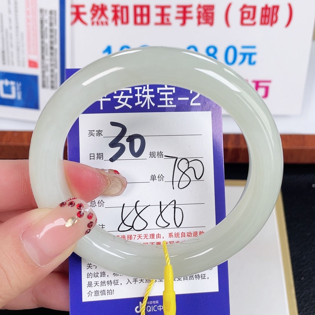 和田玉手镯未镶嵌