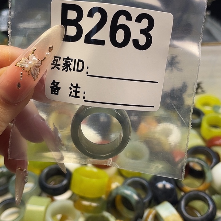 指***来蛇纹石玉未镶嵌戒指