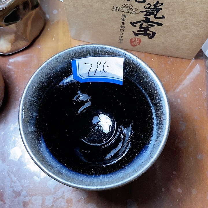 【闪购商品】茶盏盏上明珠茶器