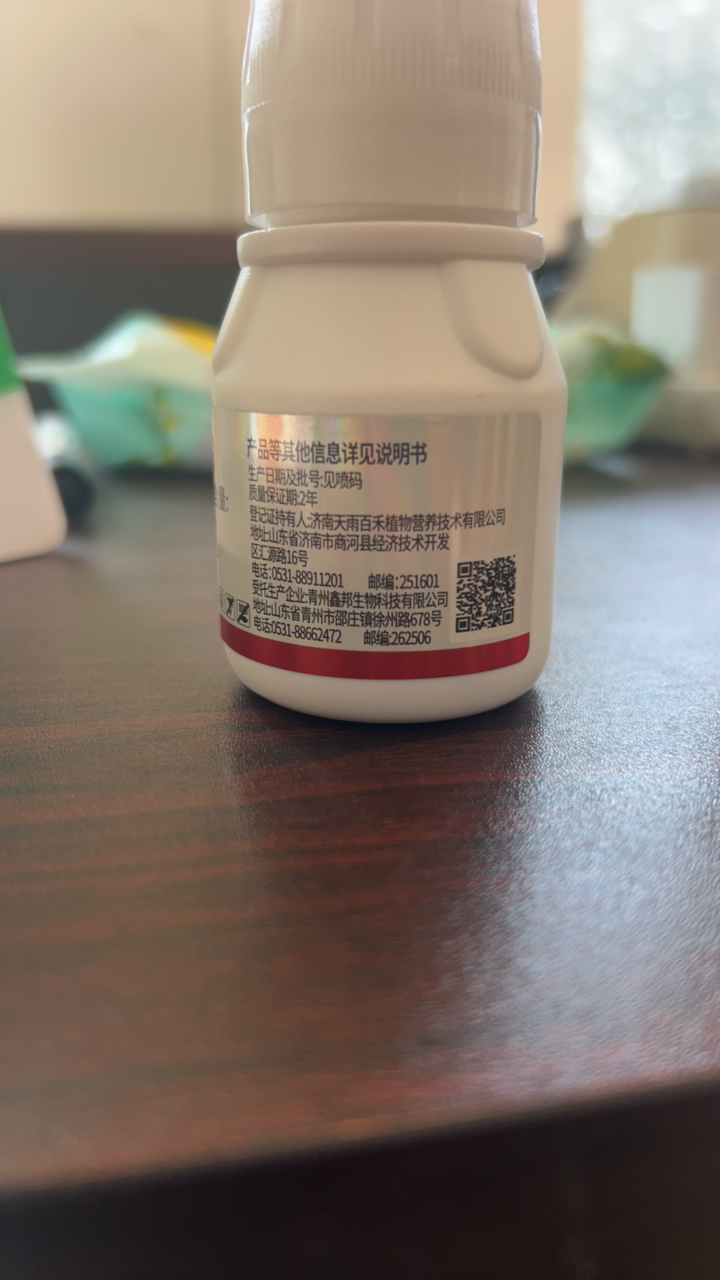 青虫特效一喷净5瓶装