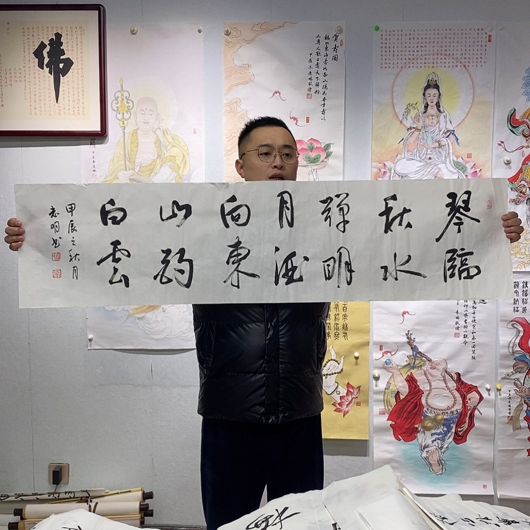 书法书法作品手写作品