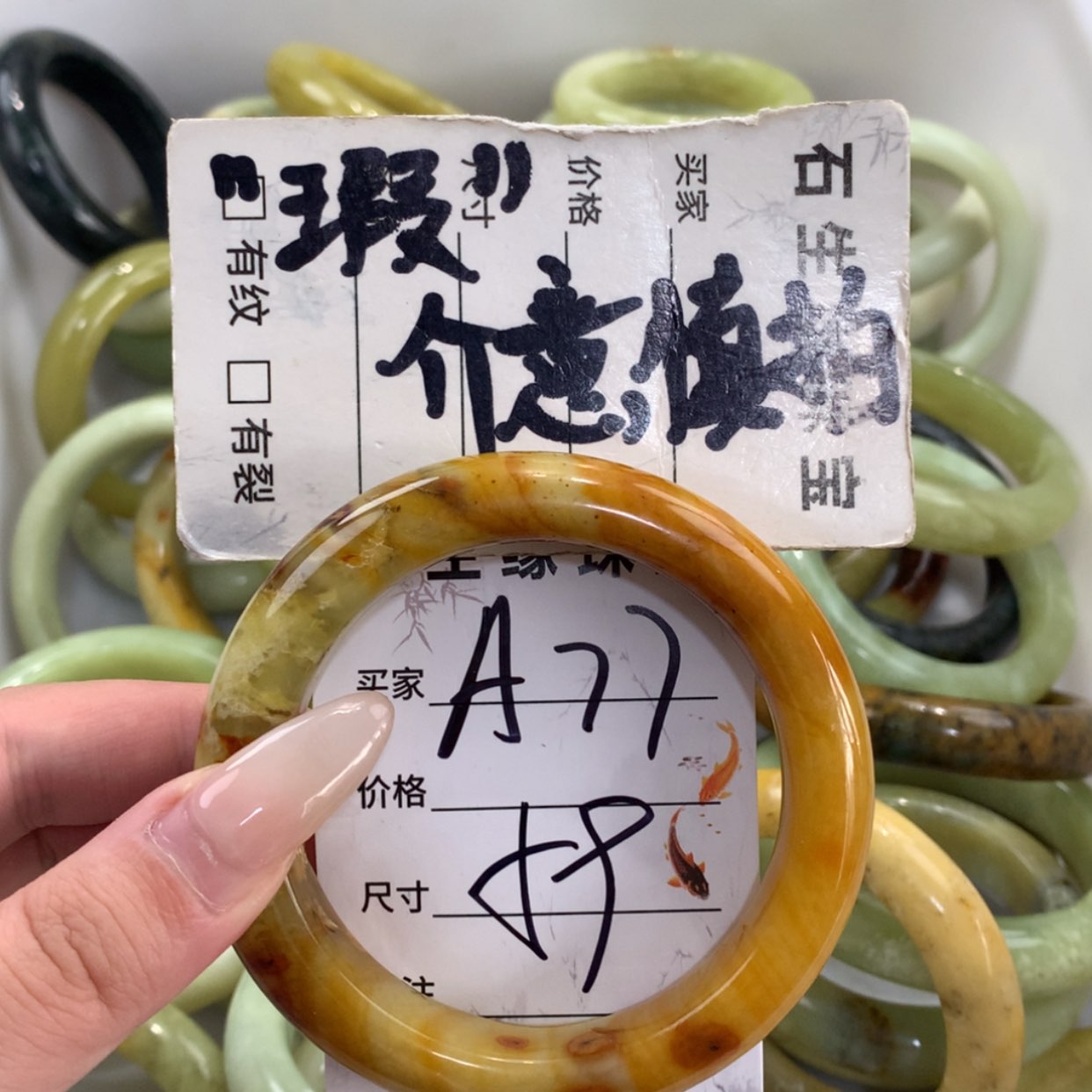 【闪购商品】蛇纹石玉未镶嵌手镯