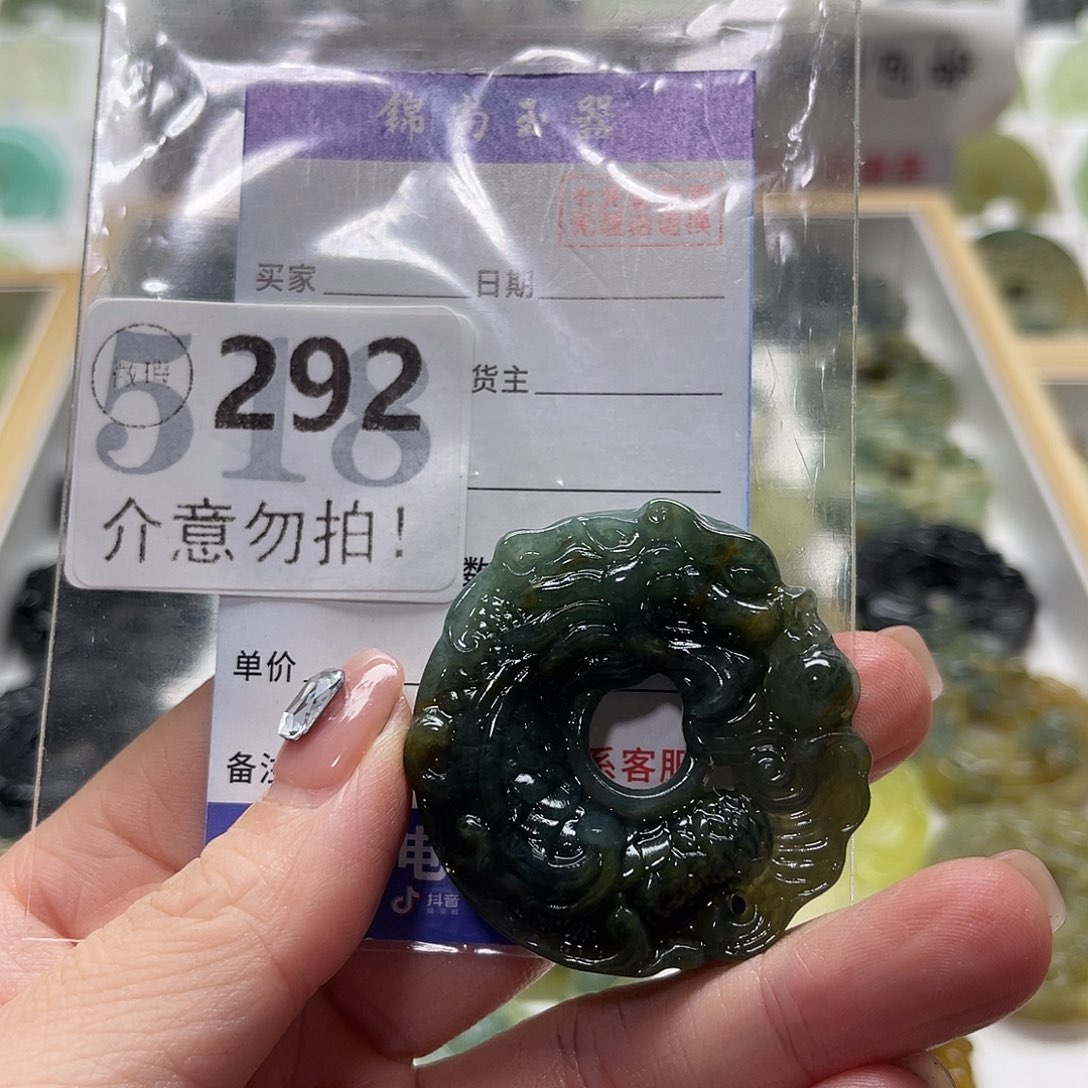 山***板未镶嵌蛇纹石玉颈饰