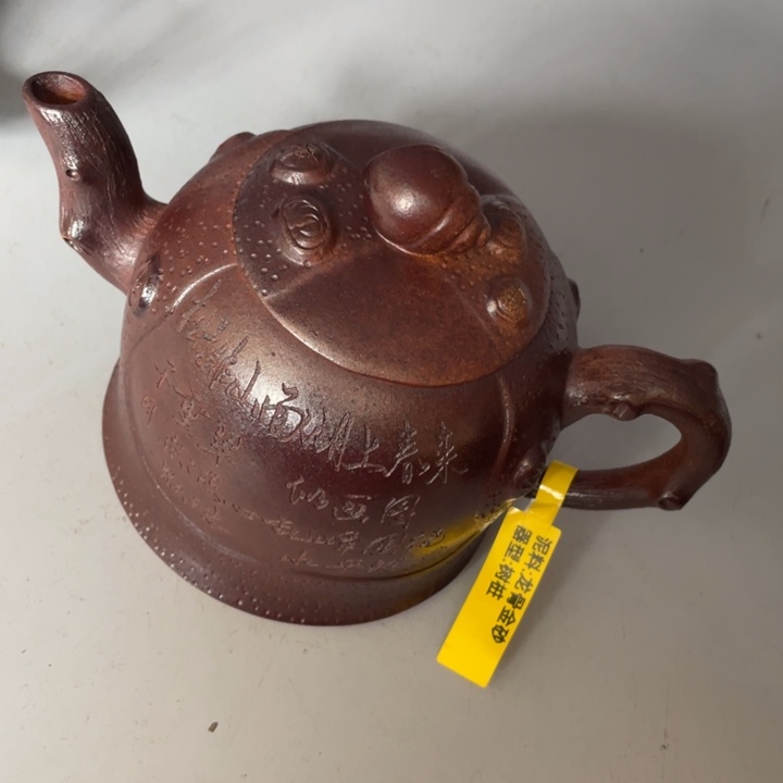 茶壶紫砂紫砂艺术作品