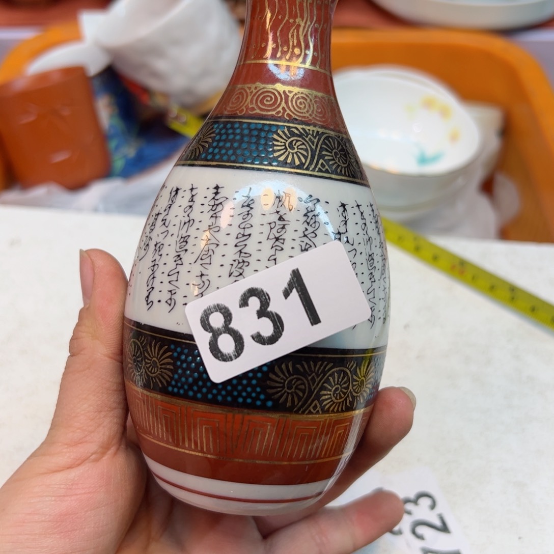 瓷器瓷器瓷器瓷器