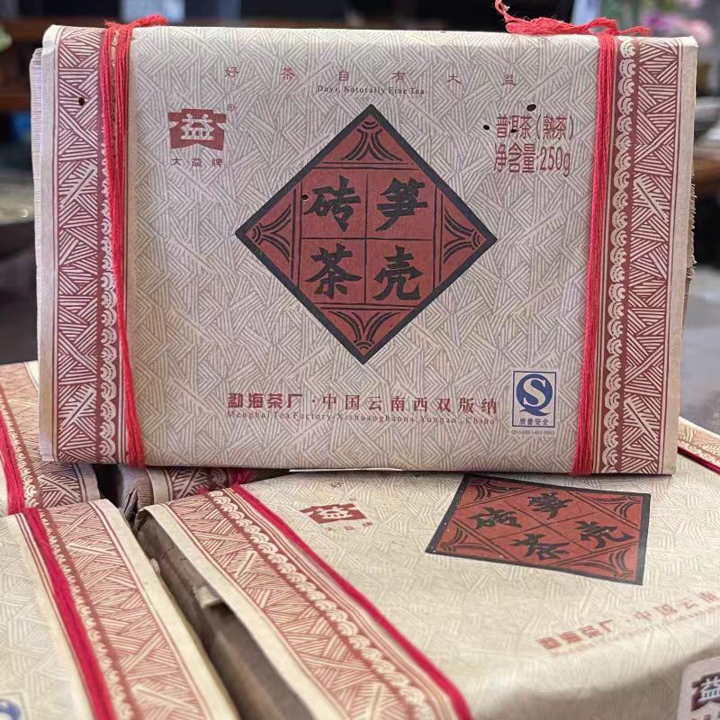 【笋壳砖-熟】大益2007年笋壳砖熟250克