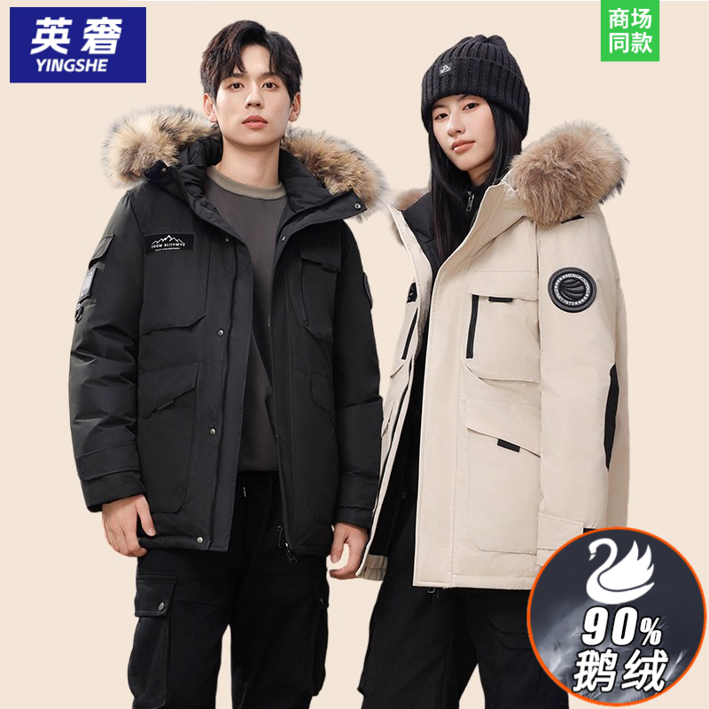 2025新款冬季超厚保暖情侣鹅绒服防寒工装大毛领派克羽绒服男女款