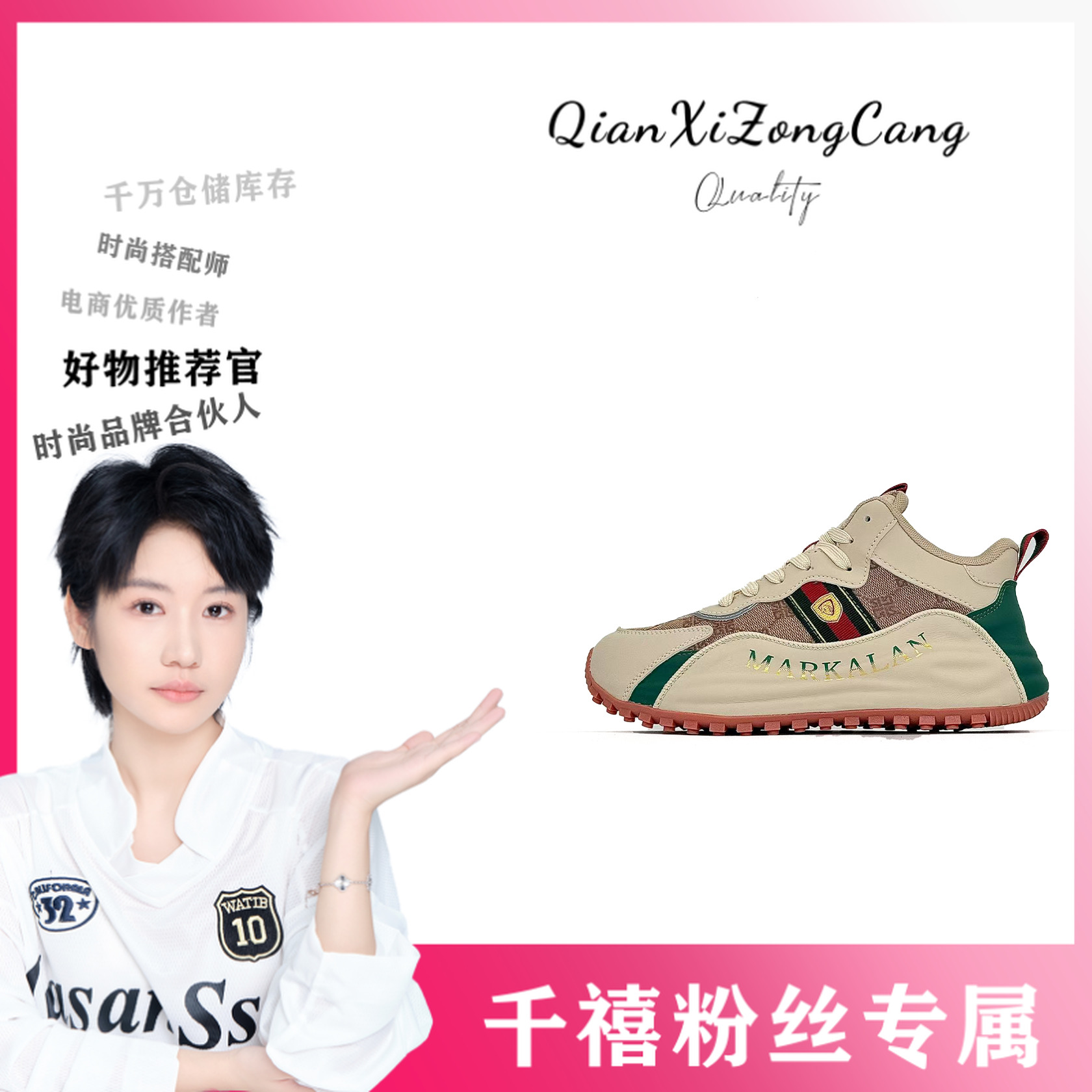 冬季中帮情侣手工帕拉鞋（千禧）