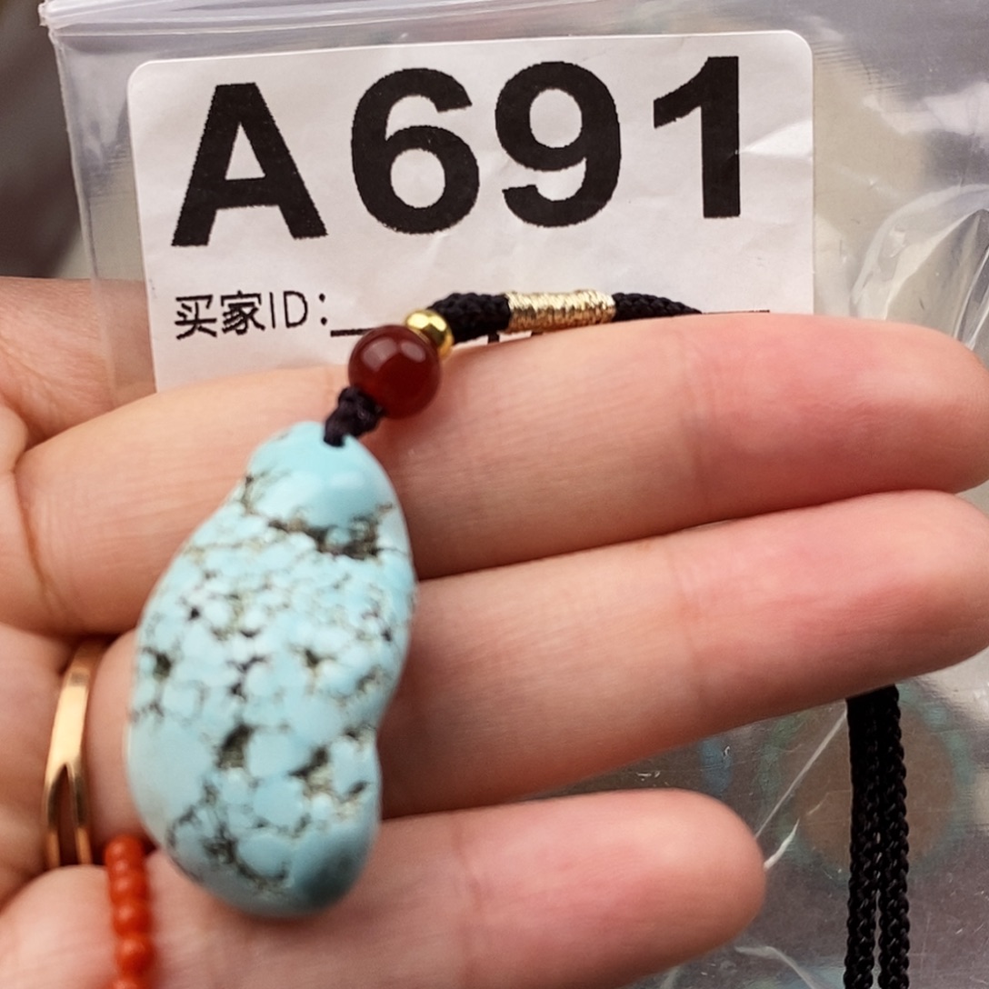 绿松石未镶嵌原矿