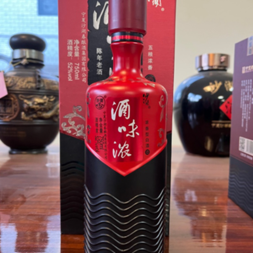沙湖春沙湖春酒味浓52度浓香型750ml宴会礼品酒52度750