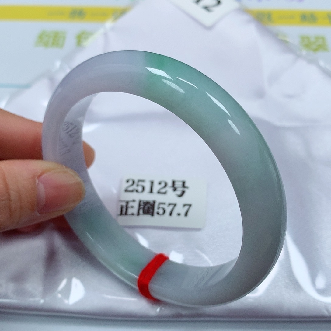 【闪购商品】翡翠手镯未镶嵌2512号